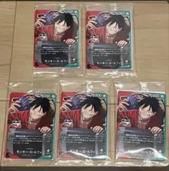 一番くじONE PIECE モンキー・D・ルフィ プロモカード ５枚