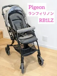 2026年最新】PIGEON ランフィ リノンの人気アイテム - メルカリ