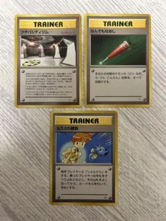 ポケモンカード旧裏　マークなし