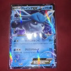 グレイシアGX RR SM5M ウルトラムーン 011/066 - メルカリ