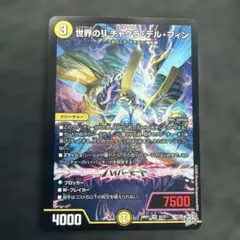 1枚】世界のyチャクラデルフィン - メルカリ