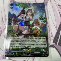 ヴァンガード ハーヴェスト・エルフ RRR 3枚 - メルカリ