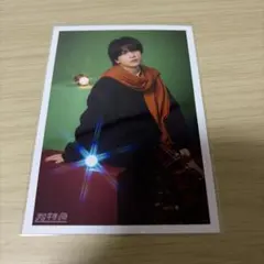 超特急　ハル　happy 生写真