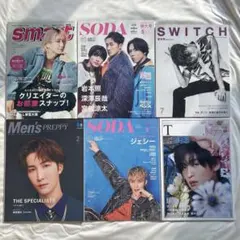 SnowMan 雑誌 SixTONES ジェシー 目黒蓮 岩本照 佐久間大介