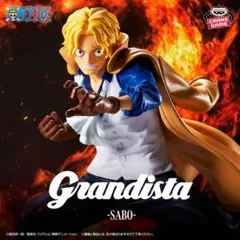 ワンピース Grandista SABO