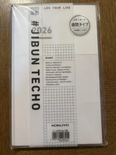 コクヨ　(限定)2026年版 ジブン手帳DIARY ホワイトのサムネイル