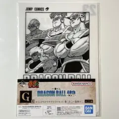 一番くじ ドラゴンボール 40th 其之二 G賞 コミックスクリアファイル 23
