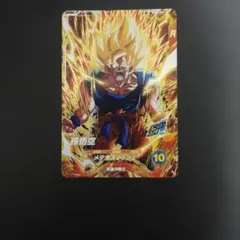 ドラゴンボールスーパーダイバーズ SDV2-018 孫悟空 GDR