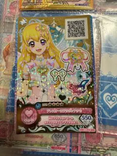 橘*定様 アイカツオンパレード カード キャラ違い 藤堂ユリカ - メルカリ