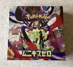 【ポケモンカード】 MEGA ムニキスゼロ 1BOX シュリンク付き