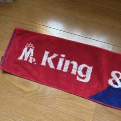 キンプリ　Mr. ドームツアータオル