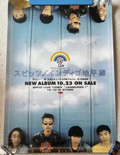 スピッツ 販促ポスター 渚 特大ポスター レア 希少 - メルカリ