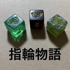 MTG マナシンボル 6面ダイス 2個セット - メルカリ
