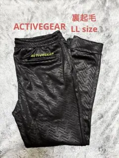 暖パン ジャージ ACTIVEGEAR 裏起毛 パンツ LLサイズ