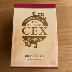 2025年最新】cex コラーゲンの人気アイテム - メルカリ