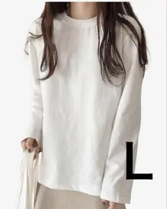 Ｌサイズ ホワイト 長袖 ロンT 重ね着にも‼️シンプルで使いやすい万能ロンＴ✨