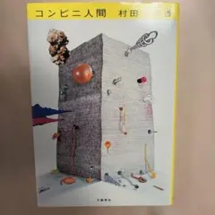 Item thumbnail for item d5b59077-b51c-4243-bc48-5d0244ca9093