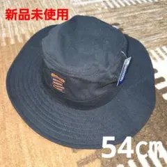 新品　OUTDOOR　アウトドア　帽子　ハット　黒　ブラック　男の子用　54㎝のサムネイル