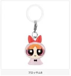 [新品未使用品] パワーパフガールズ めじるしアクセサリー ブロッサム ガチャ