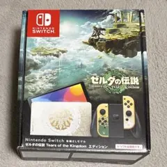 d*7様 Nintendo Switch ティアーズオブキングダムエディション