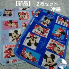 冷感枕カバー　　接触冷感　ひんやり　枕カバー　ミッキー　ミニー　ディズニー　２枚のサムネイル