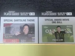 2026年最新】ダーツ ポールリムの人気アイテム - メルカリ