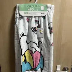 Item thumbnail for item 10370800-6312-4ba2-bd75-27891f9a4abf