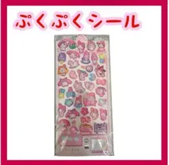 ボンボンドロップシール　サンリオ　かわいい　y2k マイメロ　シール交換　韓国風