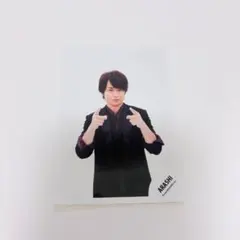 2026年最新】メンバー名：櫻井翔 ジャニーズ 写真の人気アイテム