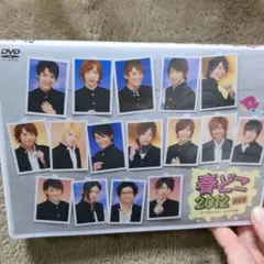 D2/春どこ2012 DVD-STANDARD EDITION-