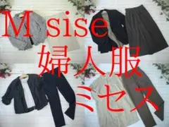 優*で様 20-6731　婦人服　ミセス　まとめ売り　61着　Mサイズ
