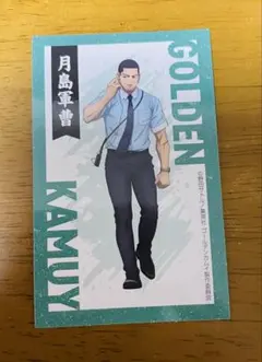 ゴールデンカムイ　AIRDO ステッカー　月島軍曹