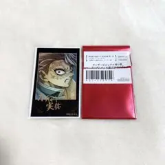 鬼滅の刃 無限城編 ティザービジュアル 第1弾 チェキ風ブロマイド 不死川実弥