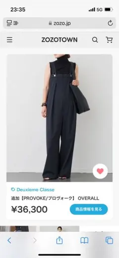 2025年最新】provoke overallの人気アイテム - メルカリ
