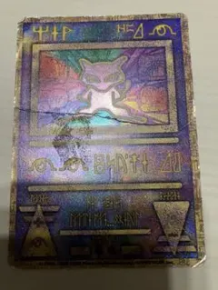 2026年最新】古代ミュウ ポケカの人気アイテム - メルカリ