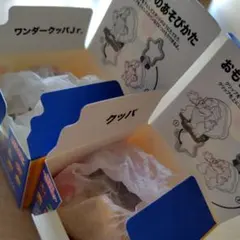 マクドナルド　ハッピーセット　スーパーマリオギャラクシー　クッパ　クッパJr.