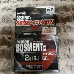 はなやん様 リクエスト 2点 まとめ商品