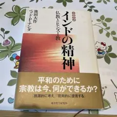 Item thumbnail for item 7eb5f9e3-c3f7-40cd-ad67-0754448f7f56