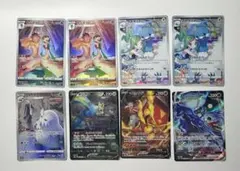 ＊ポケカ CSR CHR まとめ売り