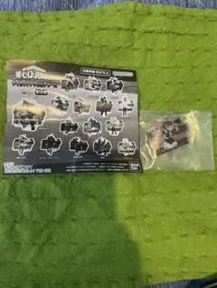 ヒロアカ 麗日お茶子 アクリルチャーム