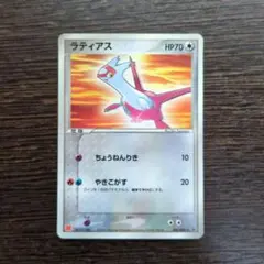 2025年最新】ポケモンカード ラティアス 006/ADV-P マクドナルドの人気