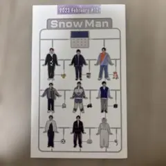 Snow Man 2023年2月号 会報
