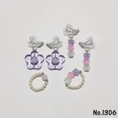 No.1306 キッズアクセサリー 指輪イヤリングハンドメイド子供用