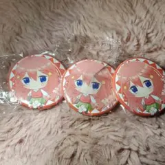 五等分の花嫁 中野五月 缶バッジ 制服