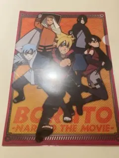 新品未使用　NARUTO クリアファイル　2枚セット　サスケ　ボルト　サラダ