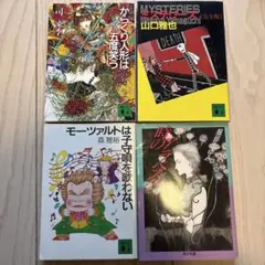 Item thumbnail for item 4d79d8fb-92ed-4225-9567-576d14d63f32