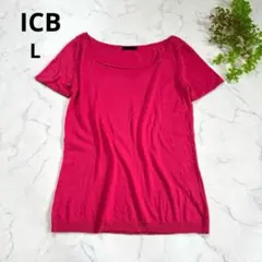 ICB アイシービー◆シルク　半袖ニット(L)ピンク　ラウンドネック　オフィス女のサムネイル