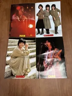 2026年最新】沢田研二ポスターの人気アイテム - メルカリ