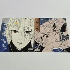 全2種　宇髄天元　ジャンプフェスタ　鬼滅の刃　スクエアステッカー　原作