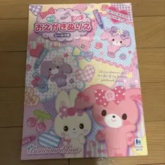 2026年最新】ぼんぼんりぼん シールの人気アイテム - メルカリ